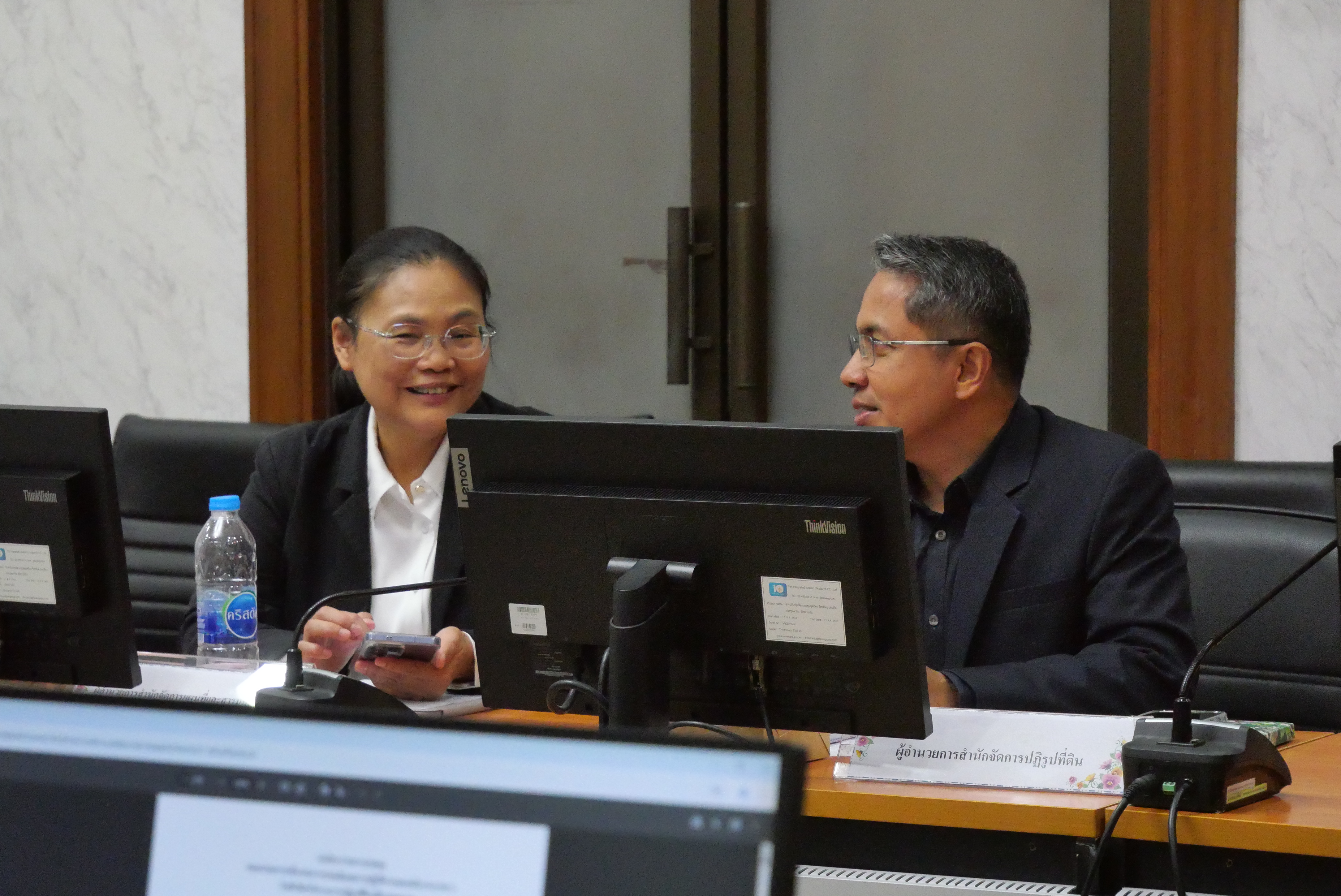 title - ส.ป.ก. ประชุมคณะกรรมการกลั่นกรองการประเมินผลการปฏิบัติงานของพนักงานราชการ ครั้งที่ 1/2569